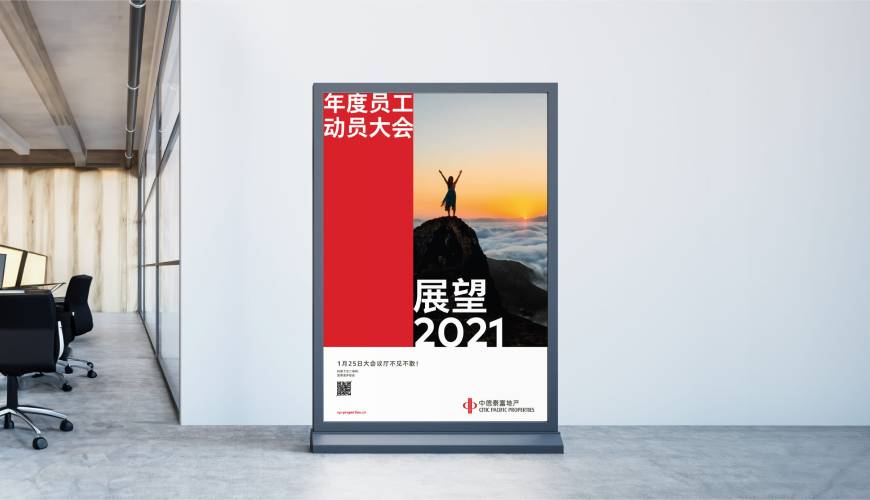 雅江县优秀的VI设计工作室